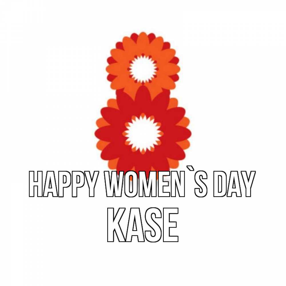 Greetings card с именем, Kase happy women`s day восьмерка из лепестков Greetings with text for free download 
